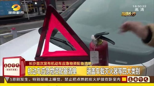汽车应急装备价格多少